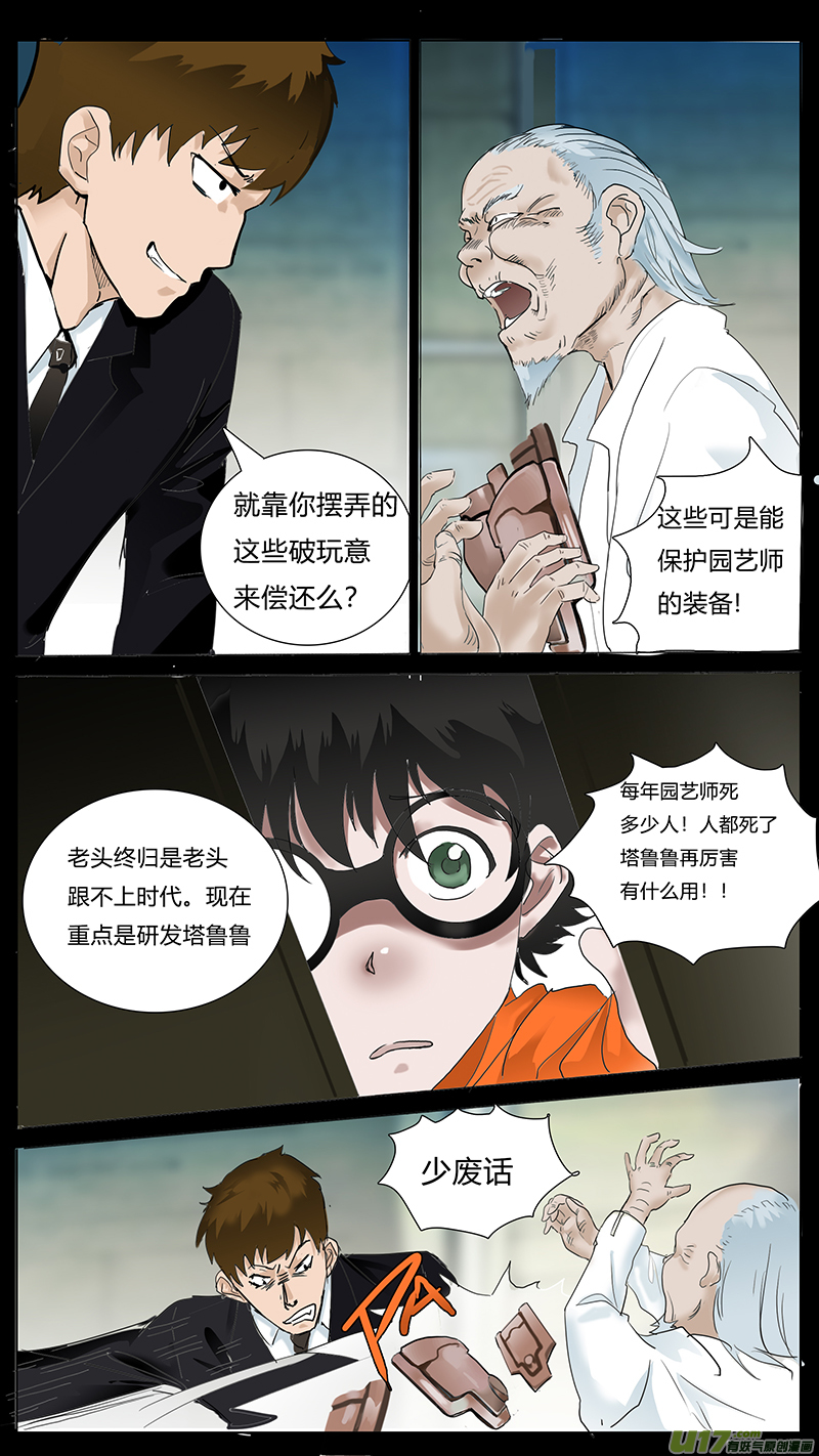 516
