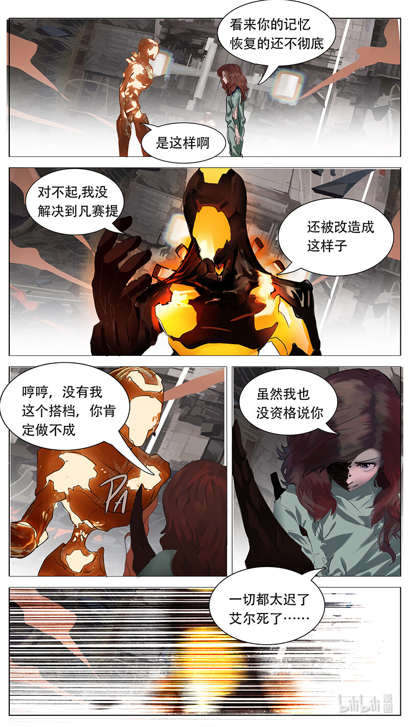 197 话14