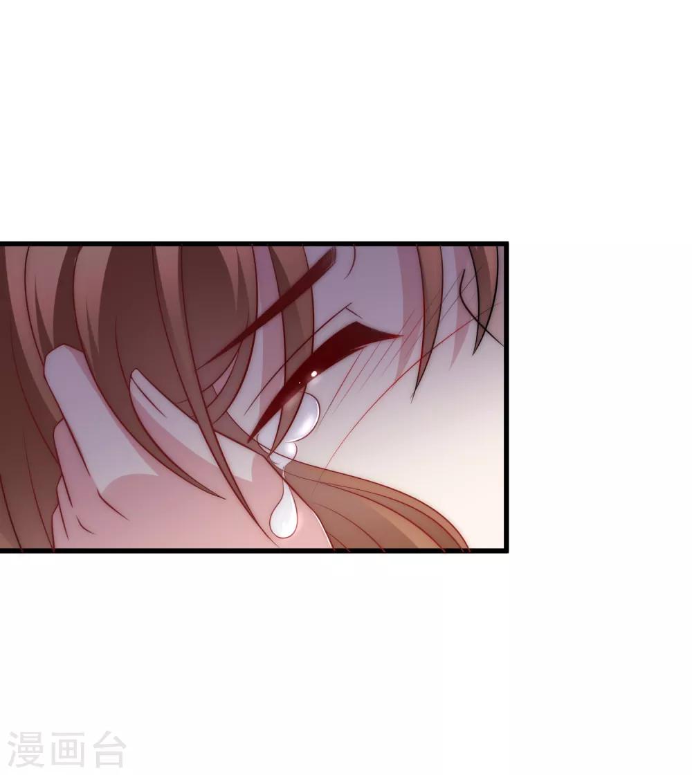 第103话 渣男渣出新花样？12