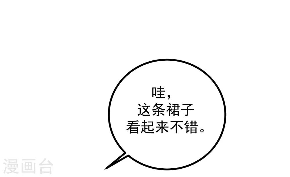 第219话 你这个女人，是眼瞎吗？29