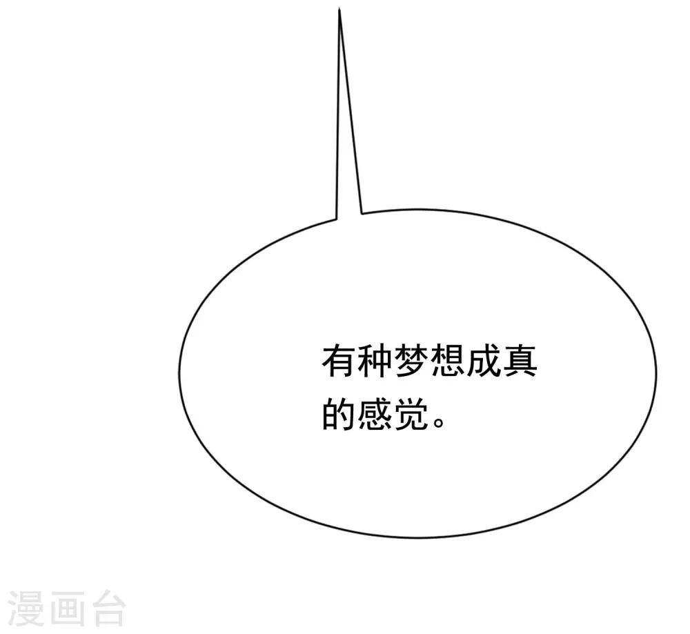 第197话 我又相信爱情了！39