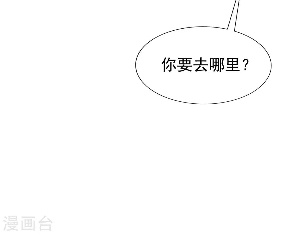 第211话 开始正大光明的挖墙脚了？！59
