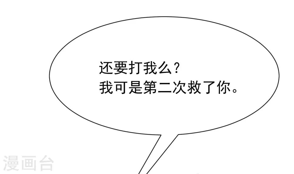 第207话 江枫，你真是个幸运的男人19