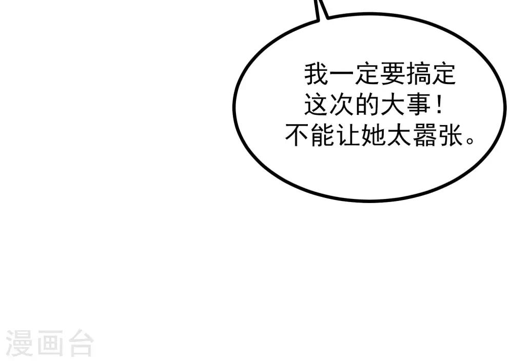 第215话 对立的两人！32