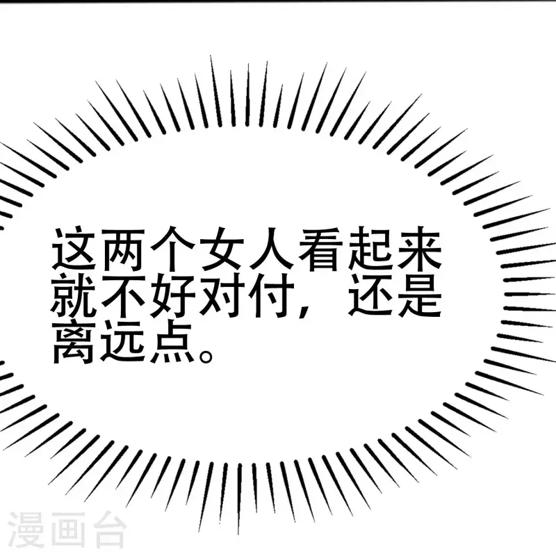 第336话这是个误会？22
