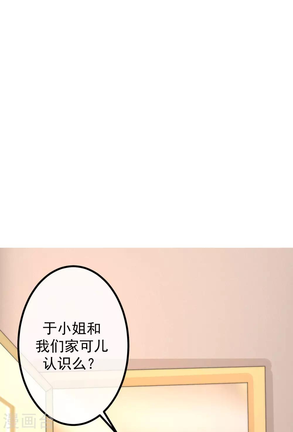 第238话 我就静静的看着你演14