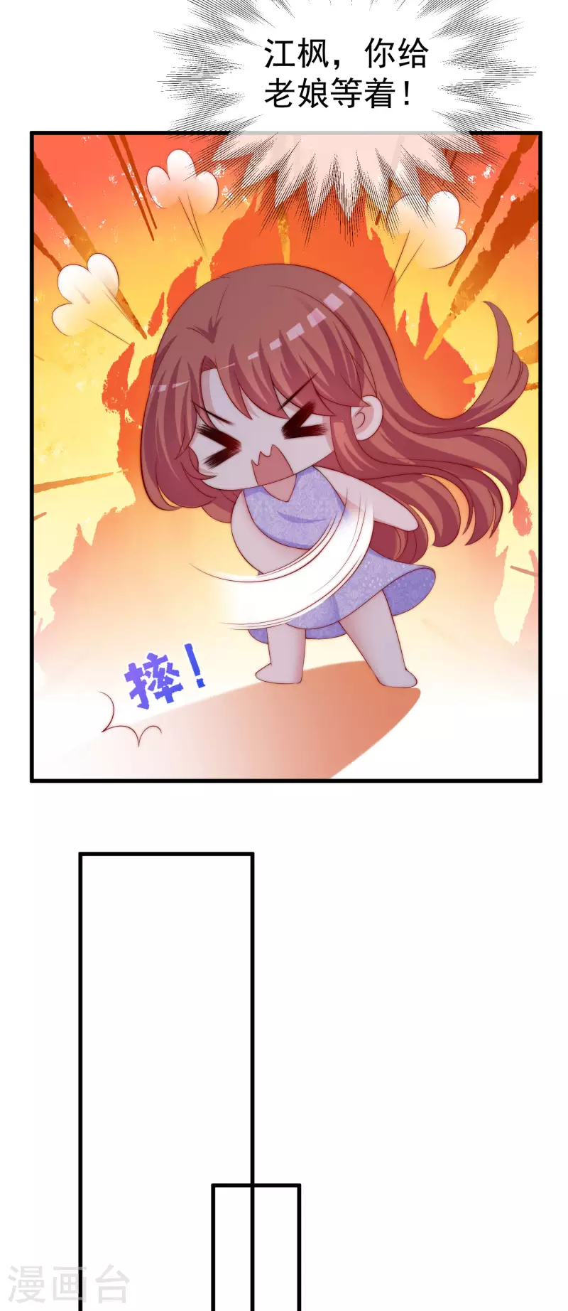 第310话 爆发前的宁静13