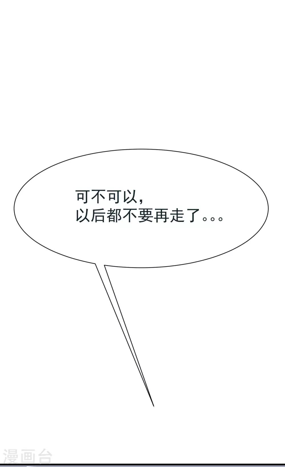 第132话 于火又给自己挖了坑？30
