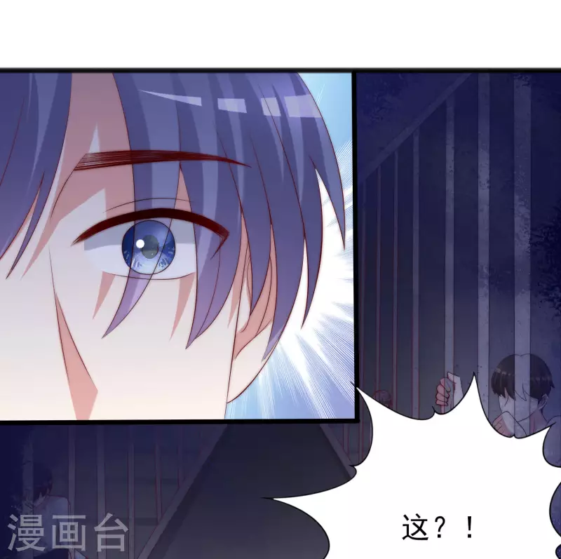 第296话 我要和你玩一个游戏25
