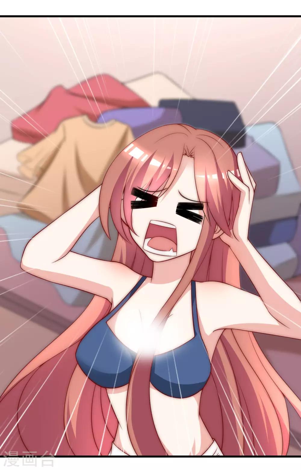 第145话 是采茶还是约会？！10
