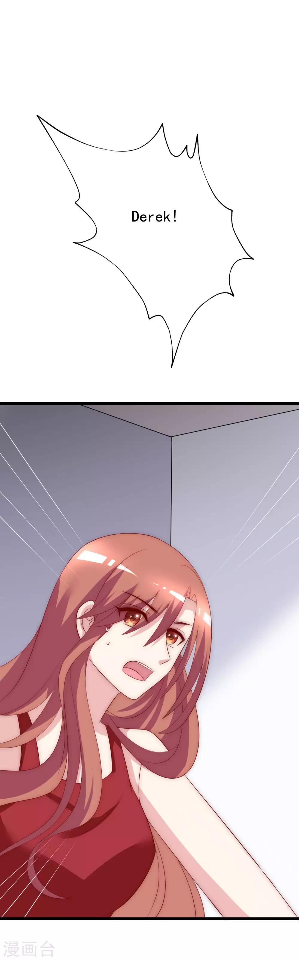 中秋番外 无法赴约的秘密25