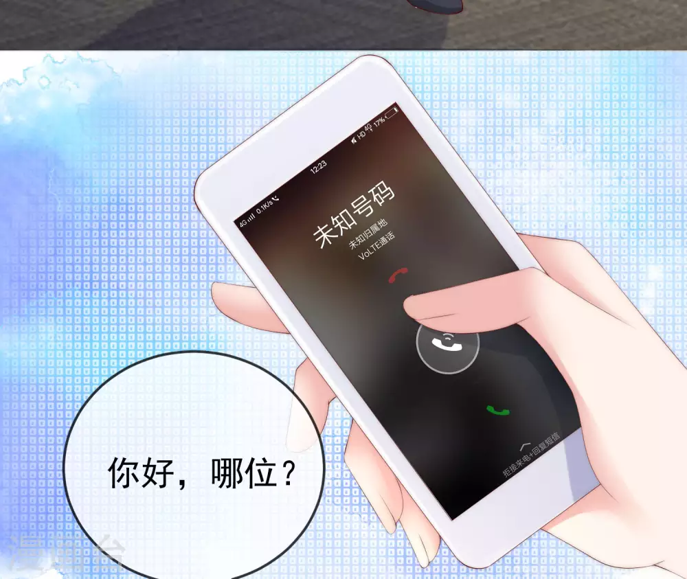 第288话 有钱真好！2