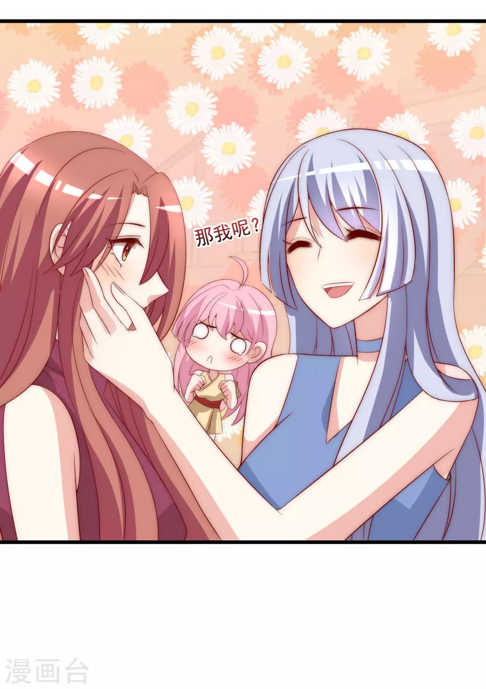 第161话 组织的实力33