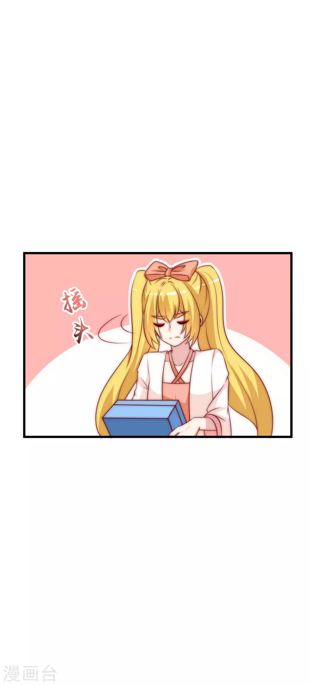 第119话 这个人是男二号吗？4