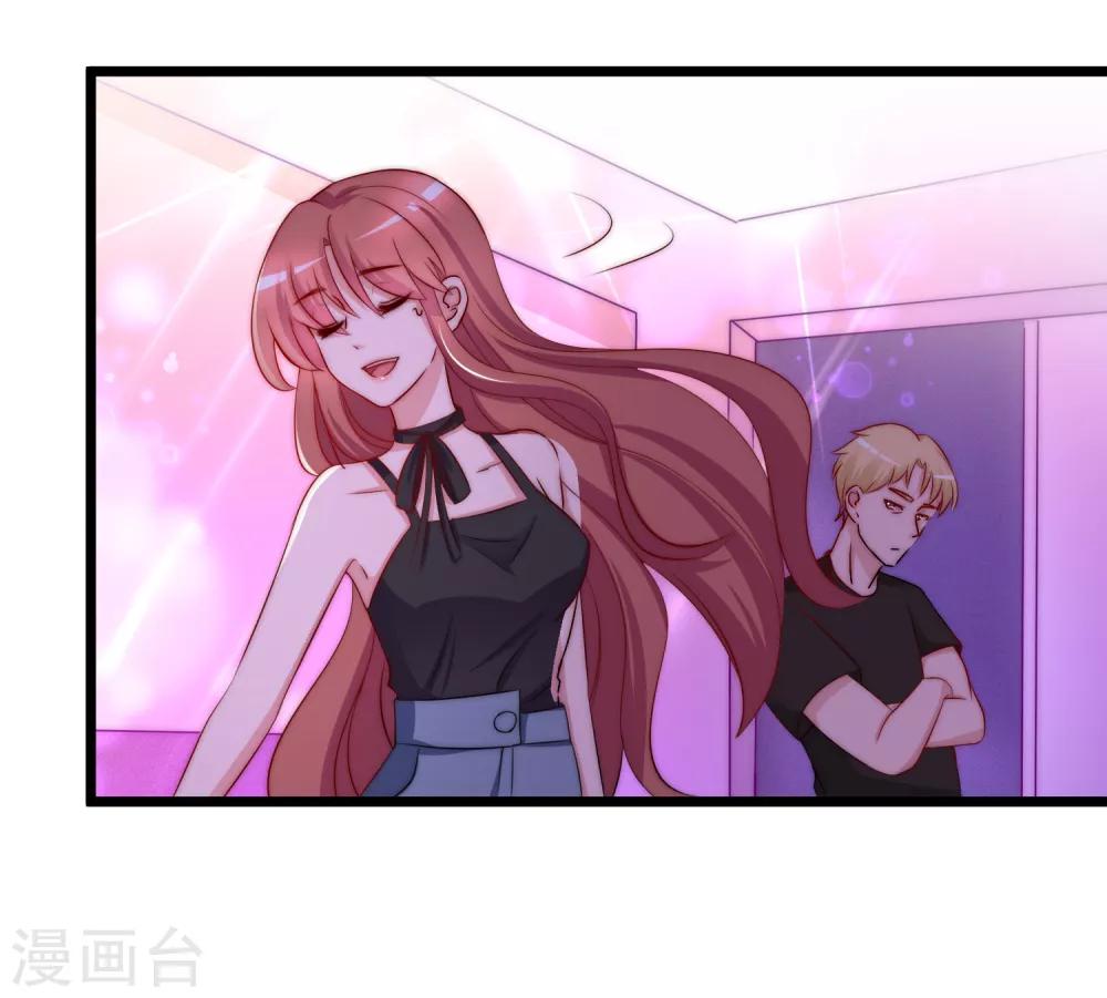 第183话 捉迷藏吧，主人！2