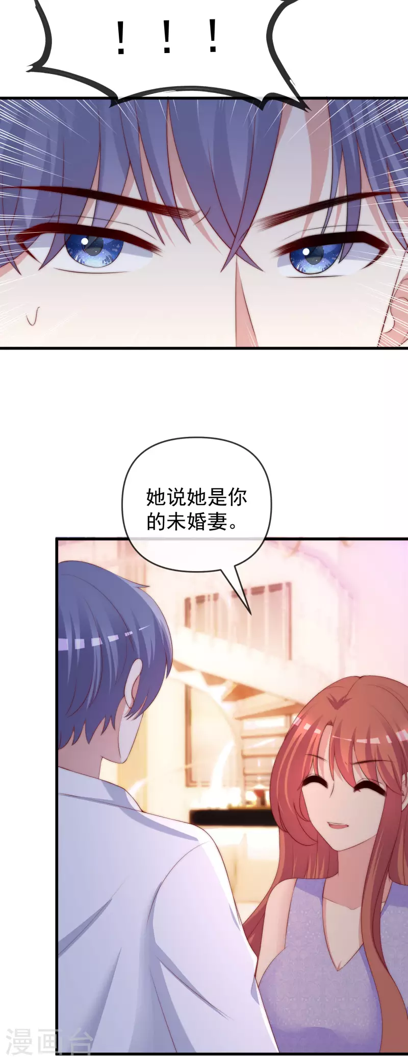 第310话 爆发前的宁静18