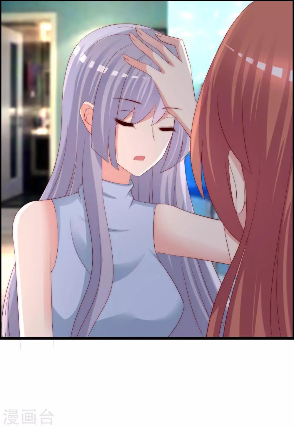 第254话 为了一个渣男，值得吗？19
