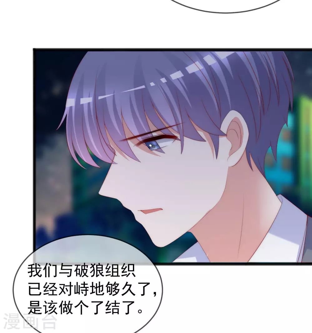 第288话 有钱真好！17