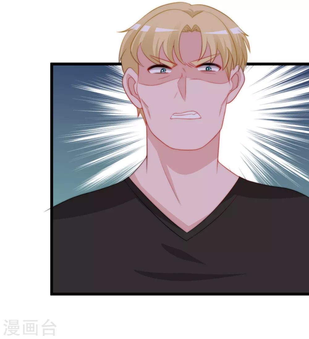 第183话 捉迷藏吧，主人！49