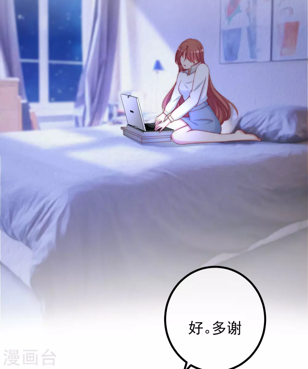 第277话 告诉我，你是不是小斯19