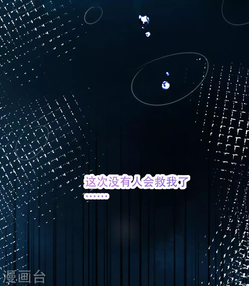 第260话 江枫，你出轨了吗？34