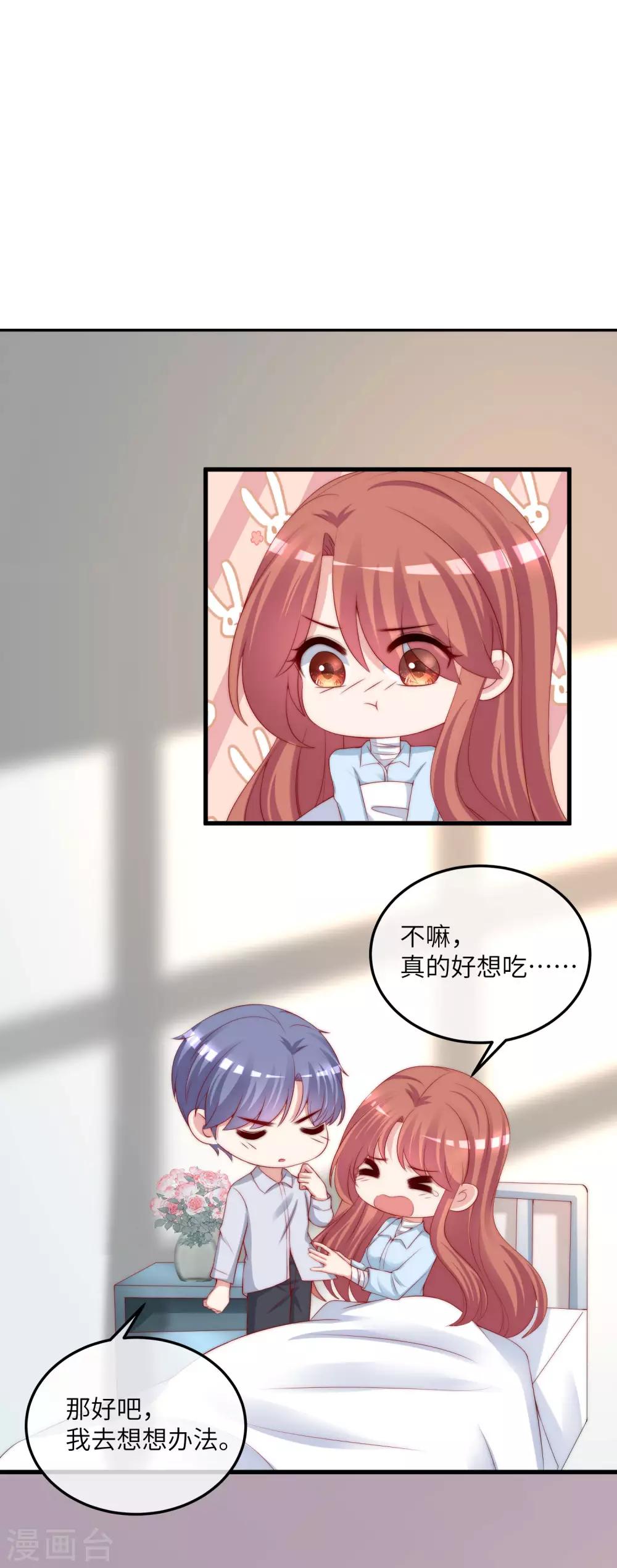 第250话 江枫生命中最重要的东西！22