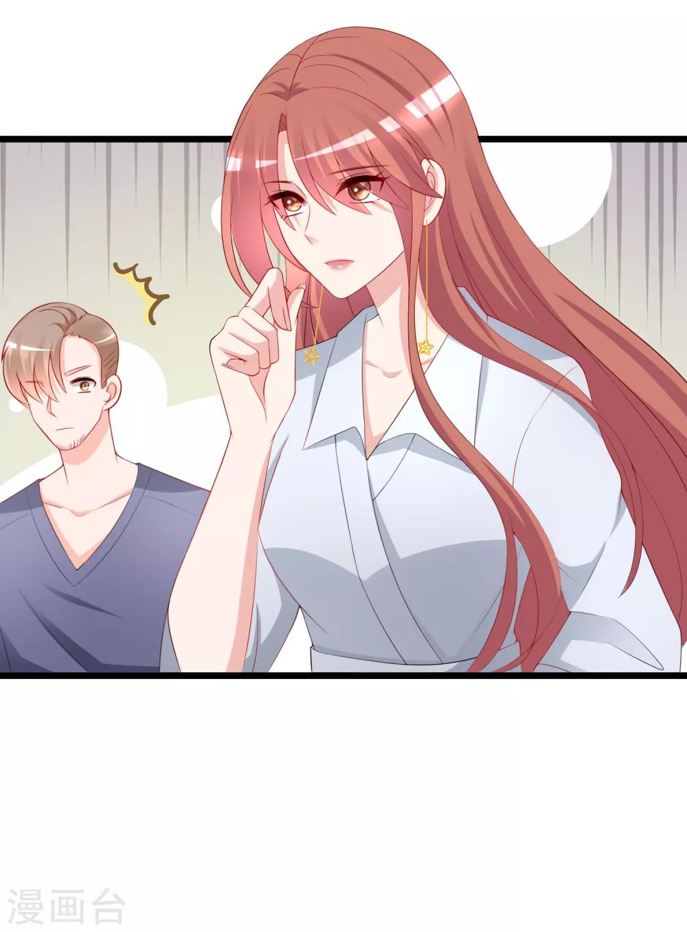 第186话 让我教教你应该怎么做人59