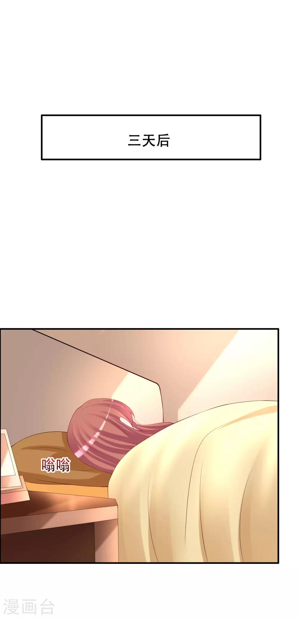 第246话 你真的还不如一条狗39
