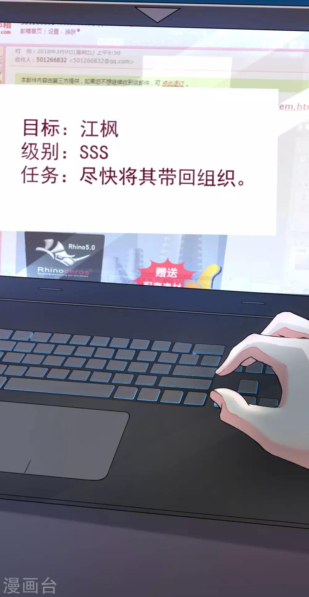 第1话 惩罚渣男，不能手软16