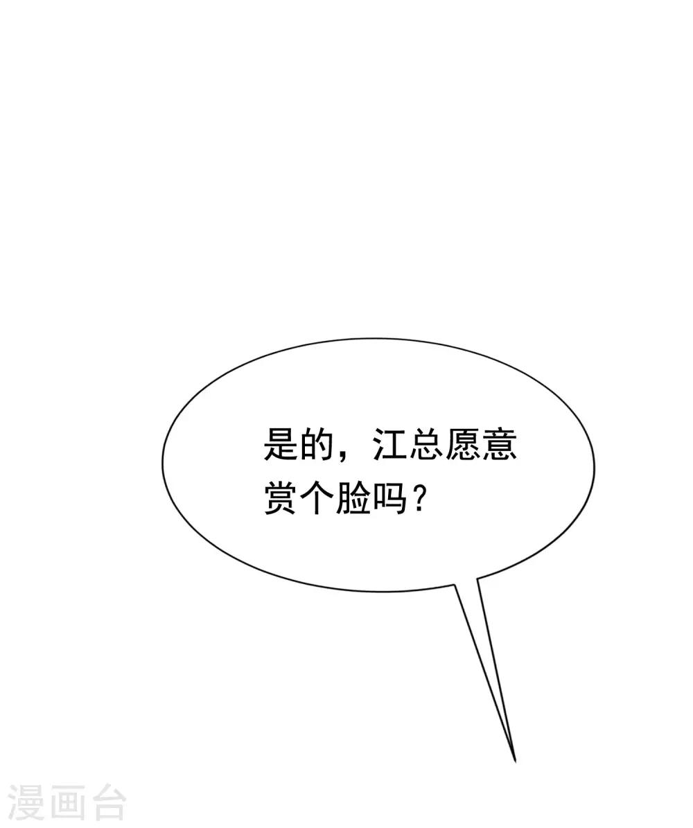 第142话 与渣男究极对决20