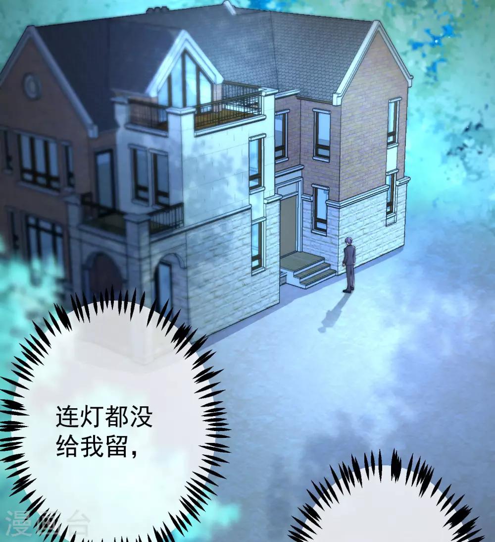 第218话 我发誓，我永远只爱你一个！7