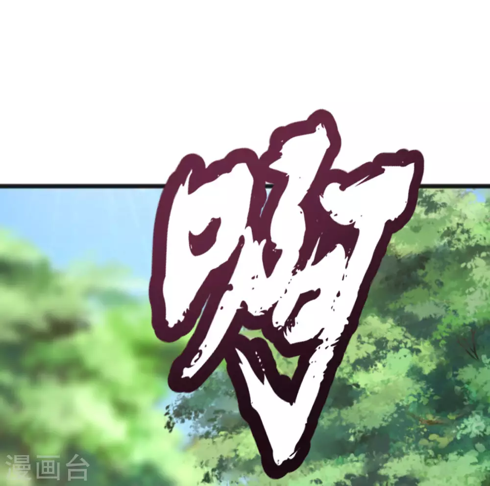 第286话 背叛组织的人就去死吧33