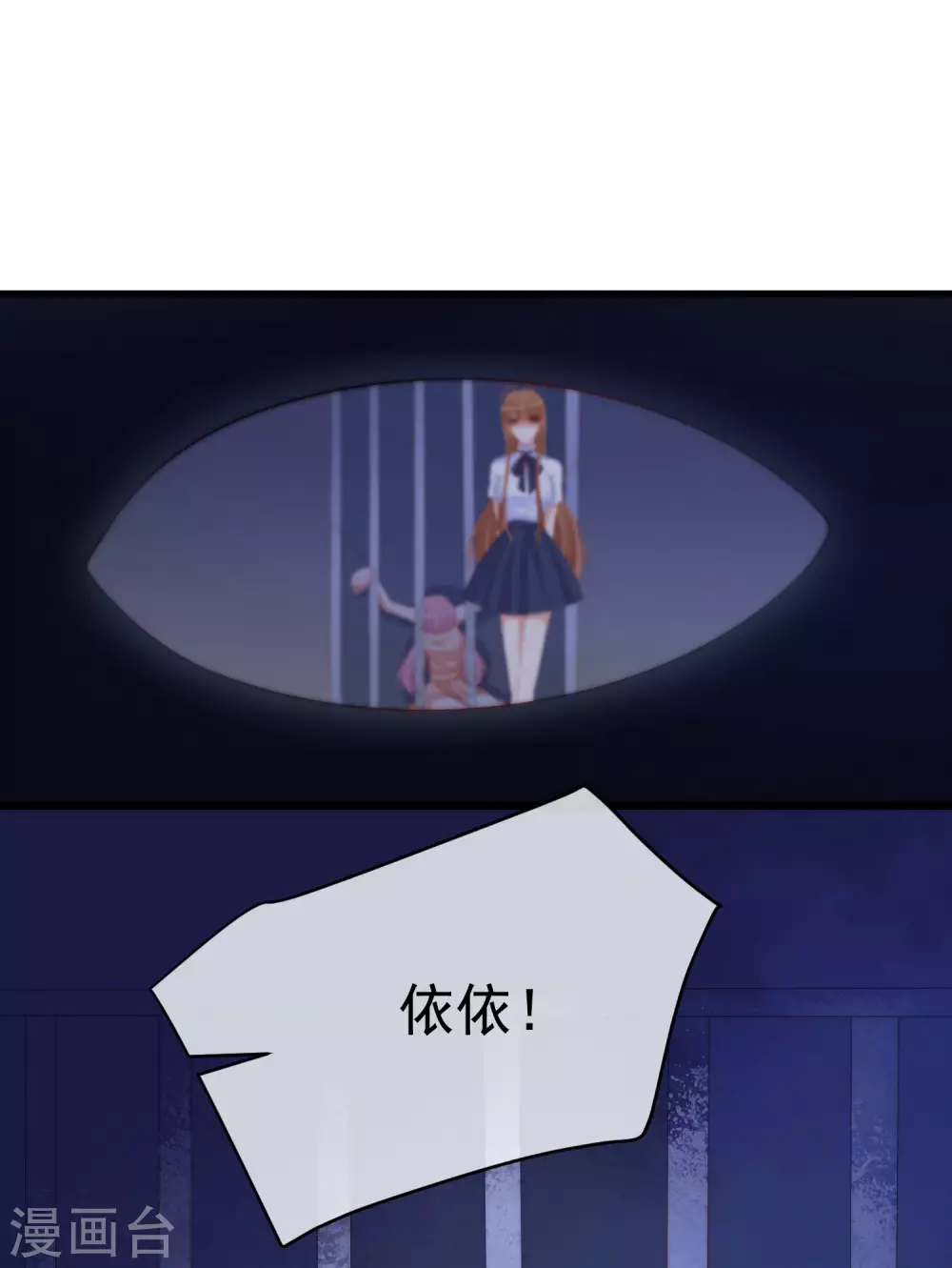 第292话 阿琛的选择题22