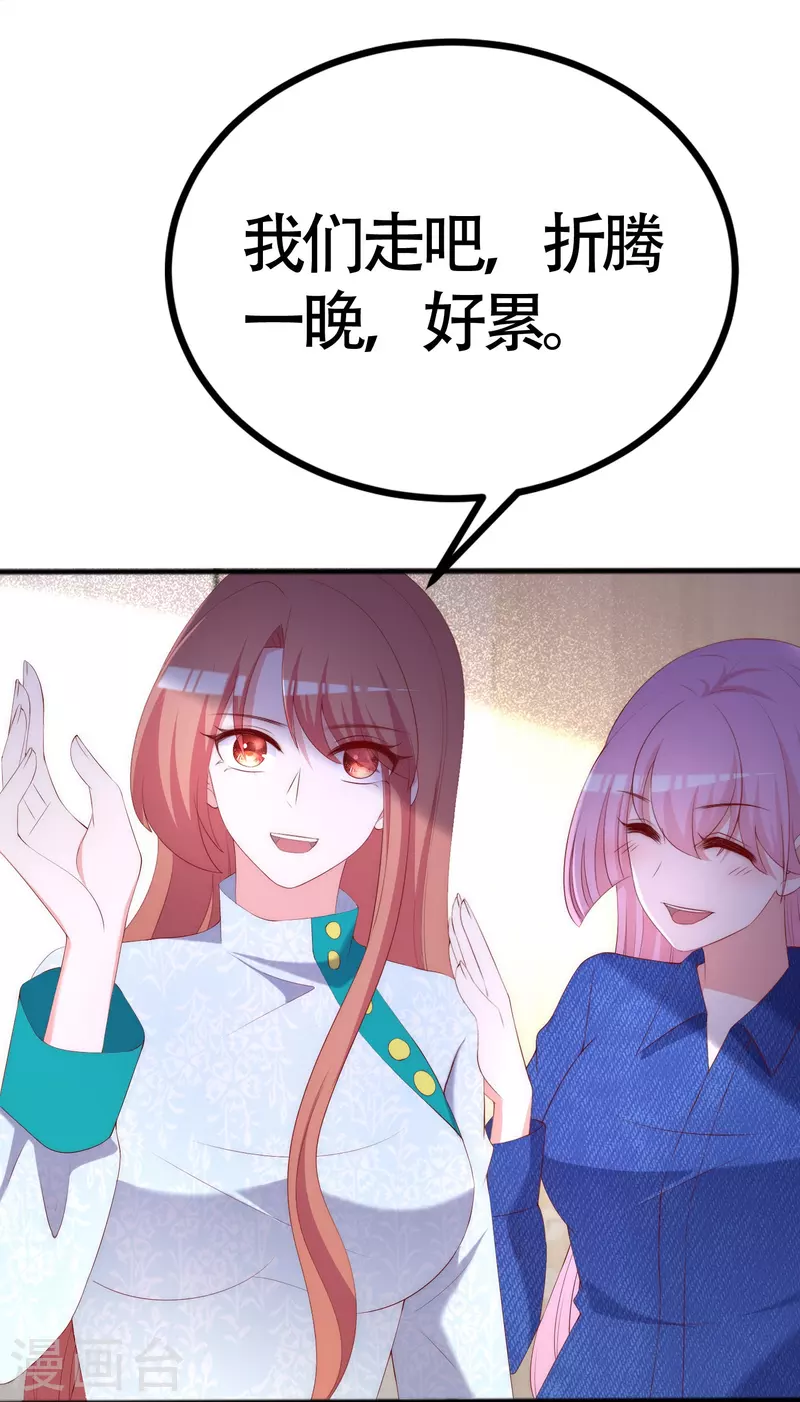 第338话你还记得孤儿院的时光吗？13