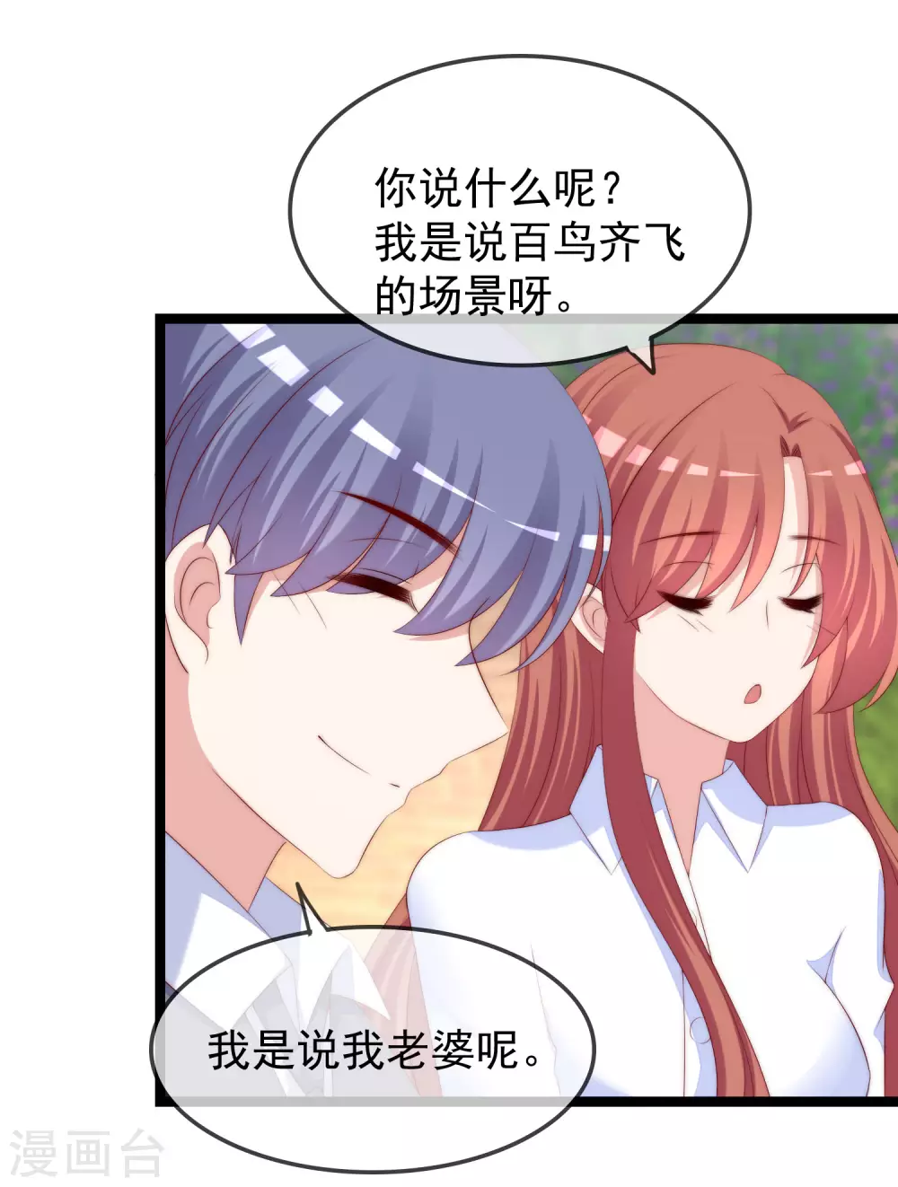 第289话 柳依依的替代品！4