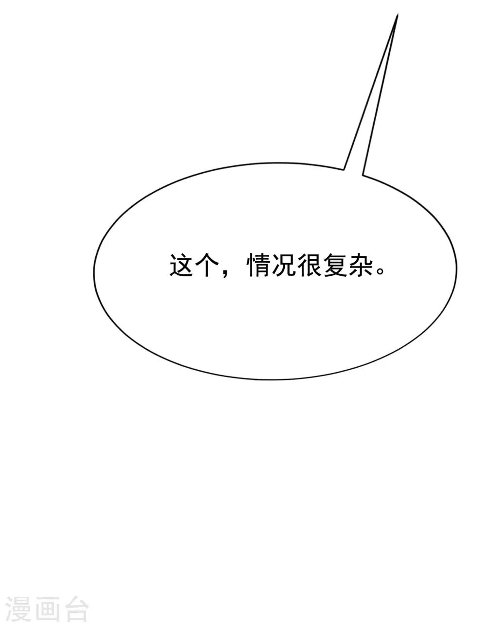 第165话 骗过自己26