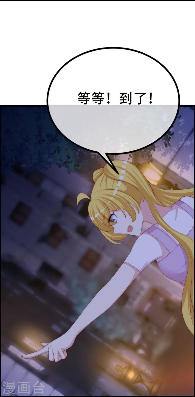第327话 开始相信玄学的火火12