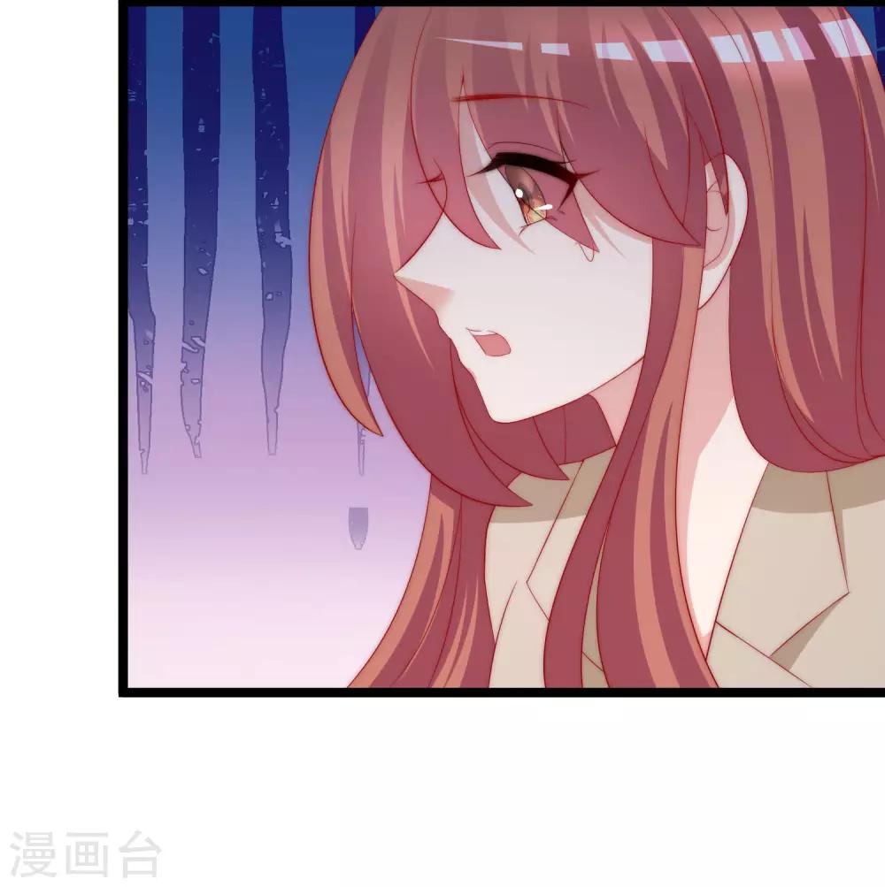 第207话 江枫，你真是个幸运的男人22