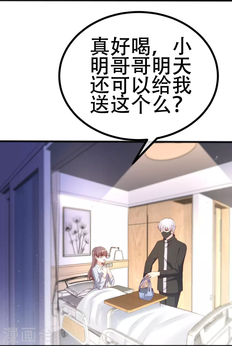 第336话这是个误会？6