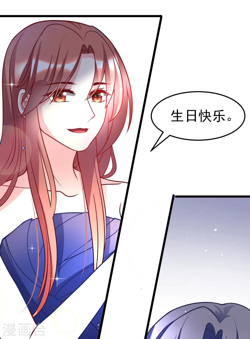 第57话 总裁大人送的衣服19