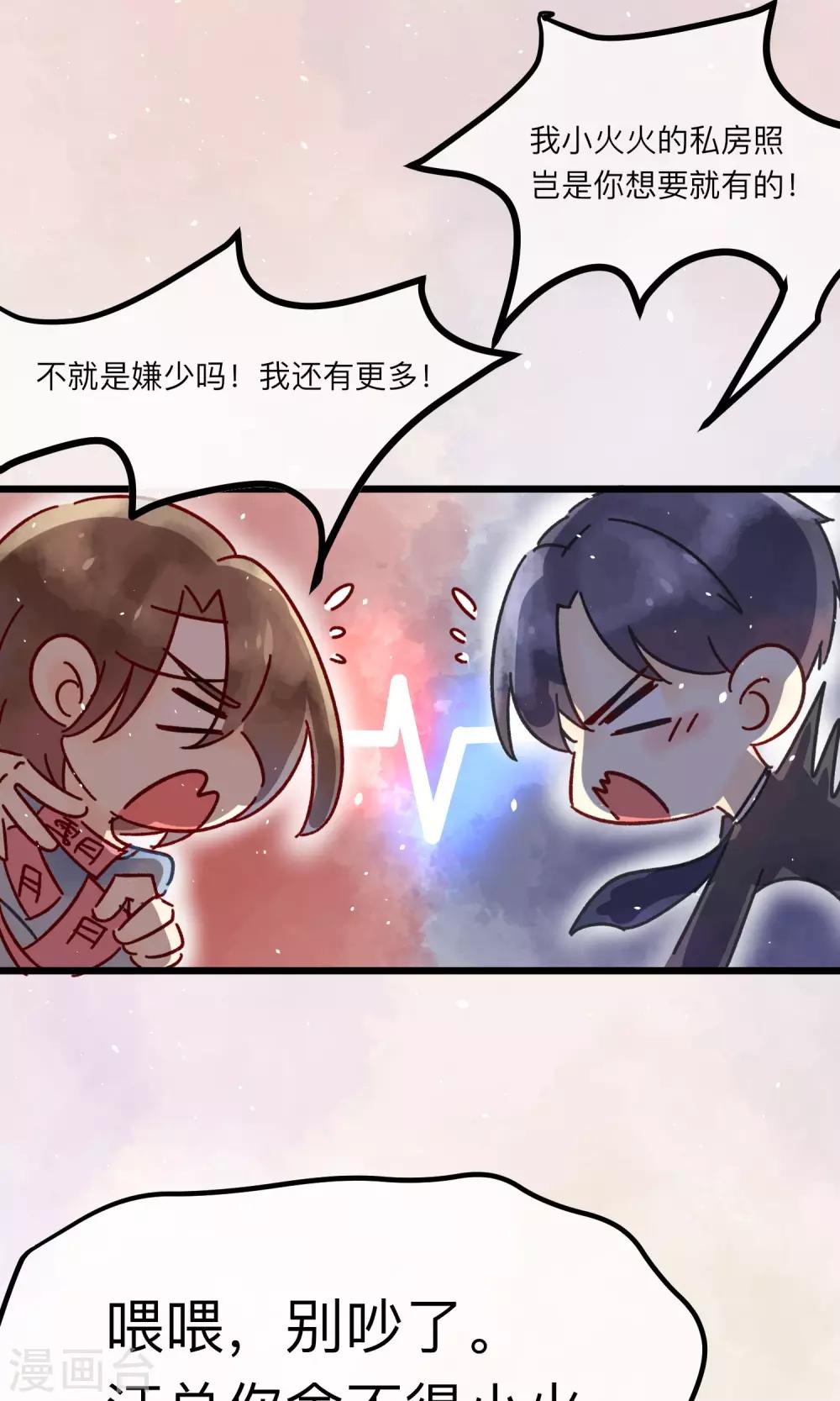 番外2 想看基辅吗？21