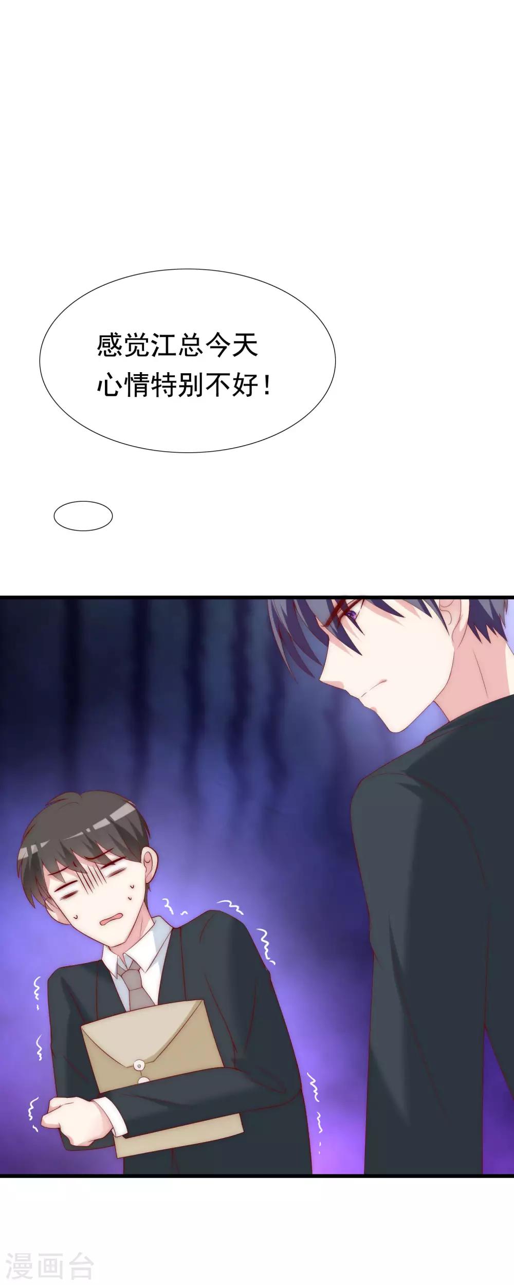 第124话 犹豫就会败北！12