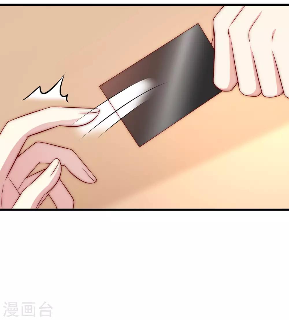 第150话 完了，总裁开始立flag？17