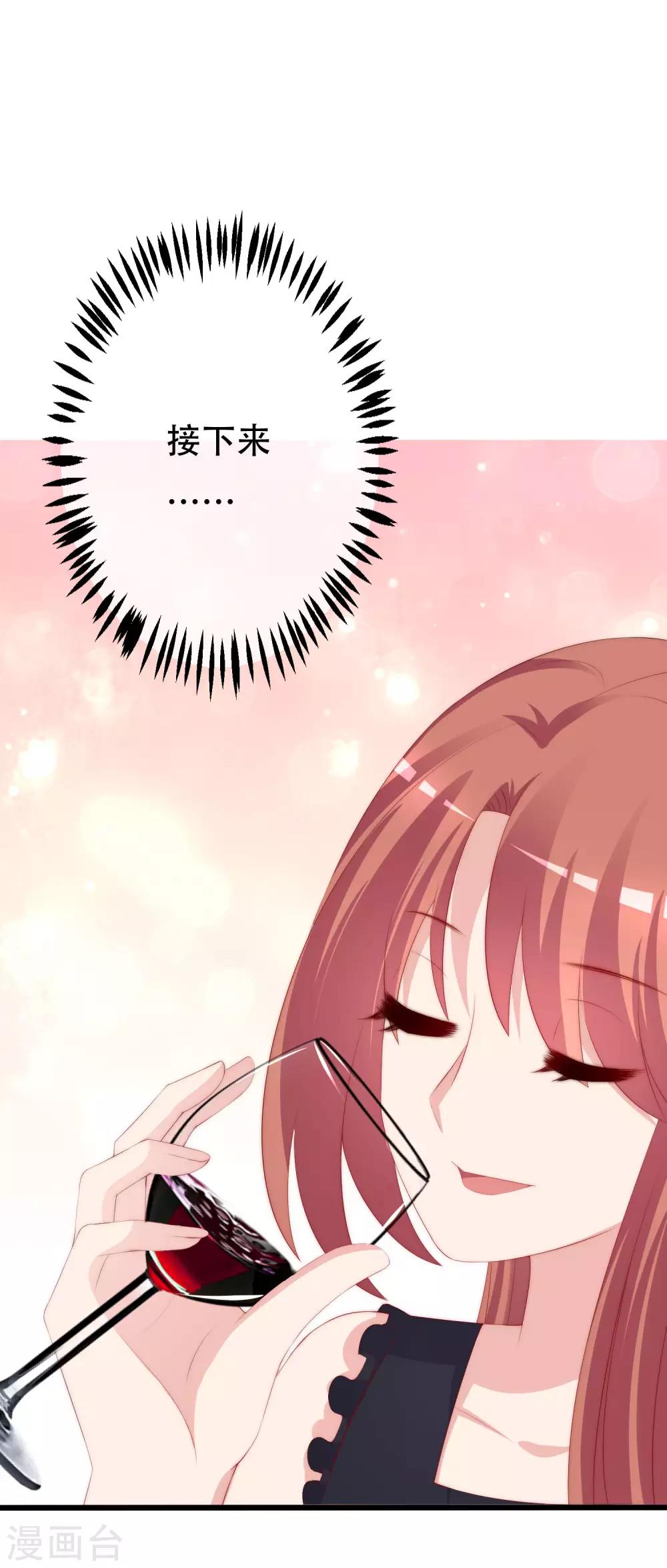 第240话 一本正经的胡说八道！18
