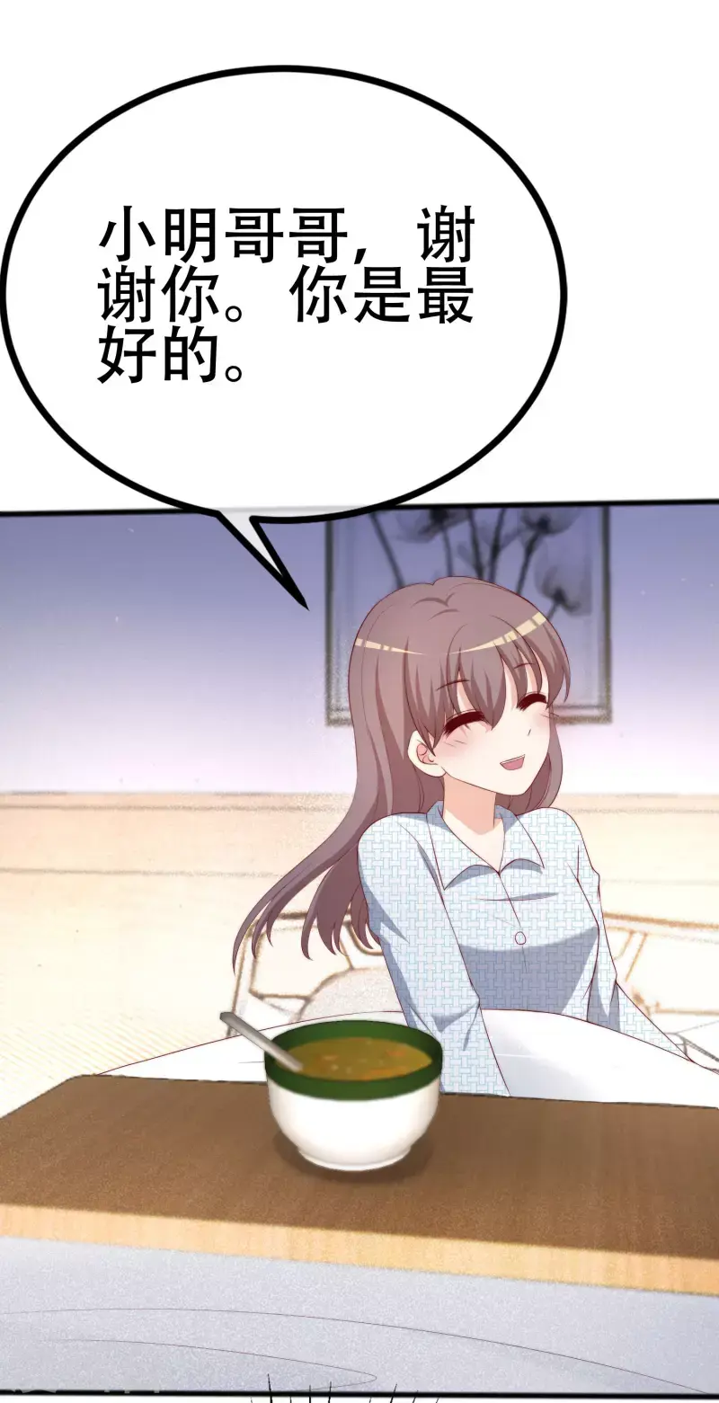 第336话这是个误会？4
