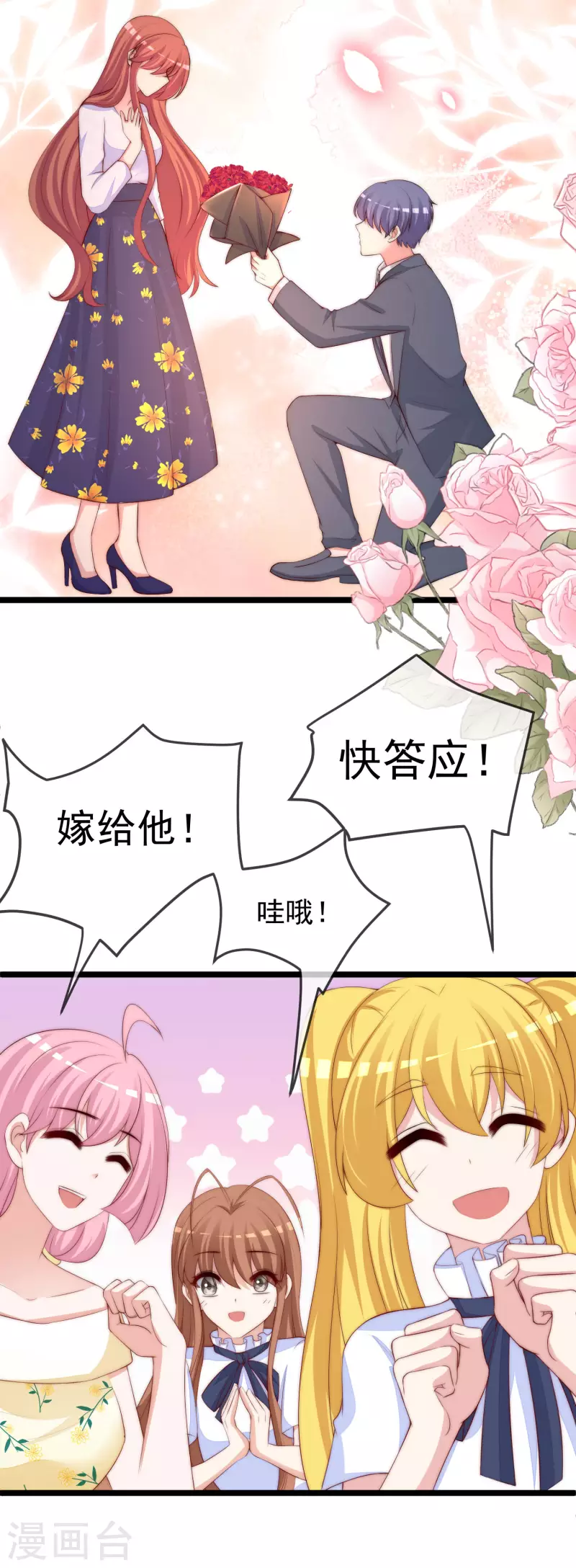 第305话 这个糟老头子坏得很！10