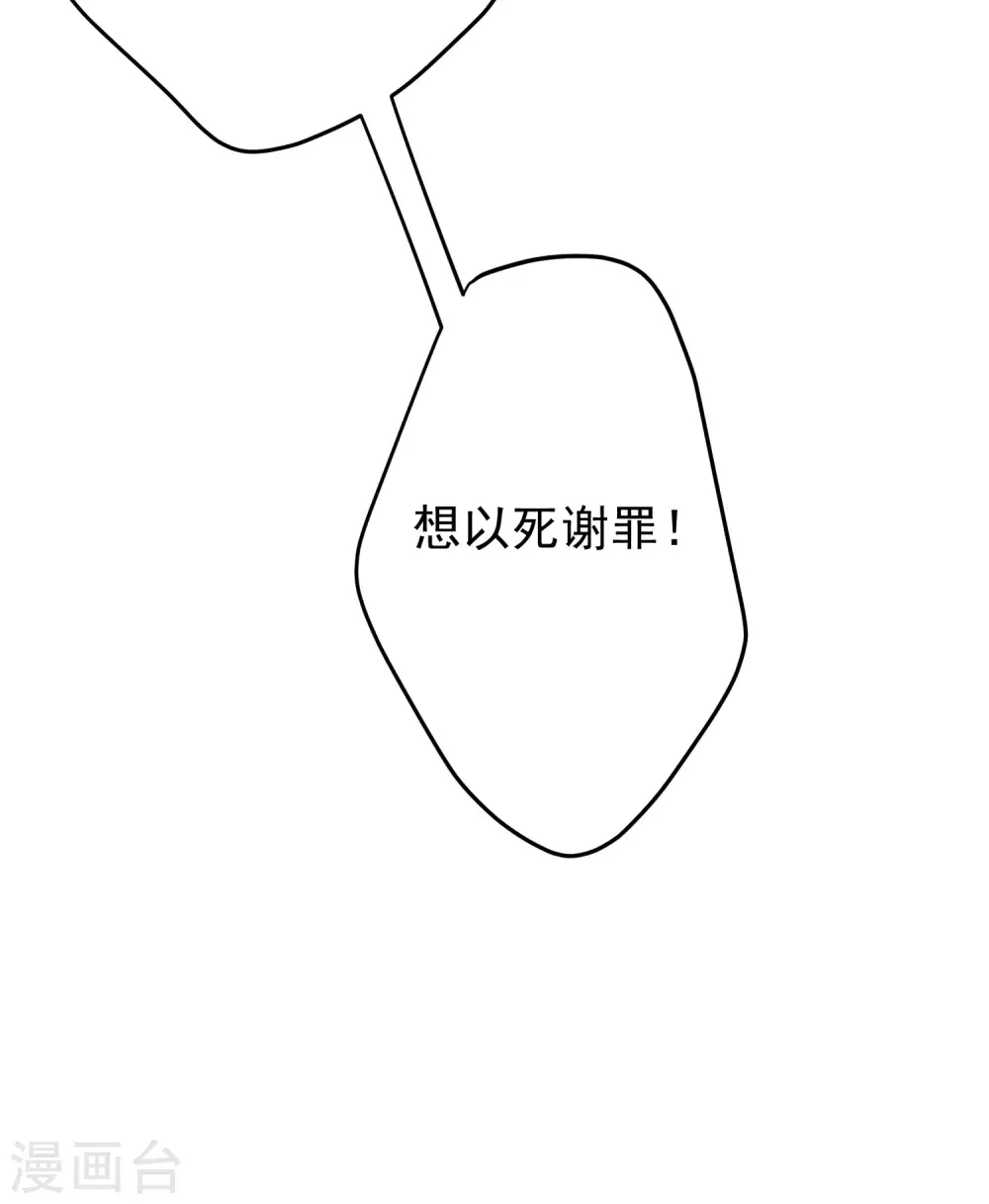 第262话 火火，你的自信去哪儿了？38