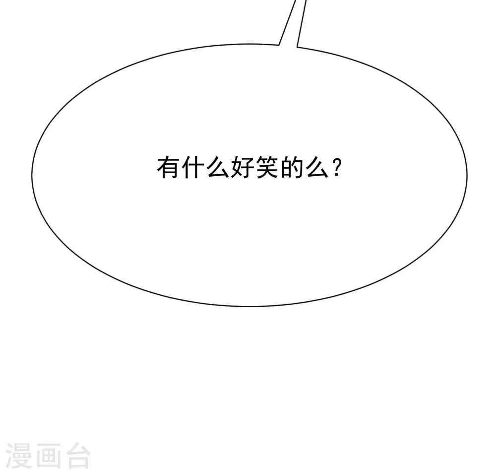 第208话 江枫赌上人生的交易59