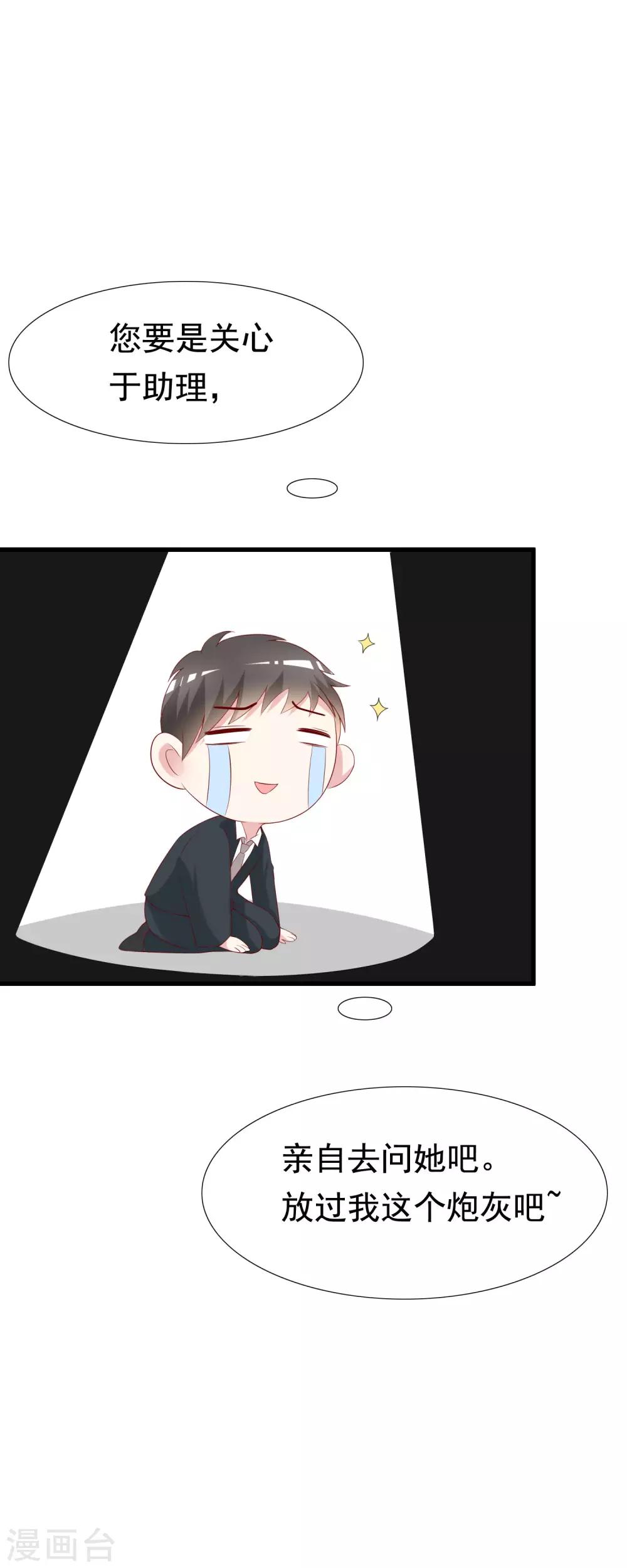 第124话 犹豫就会败北！26
