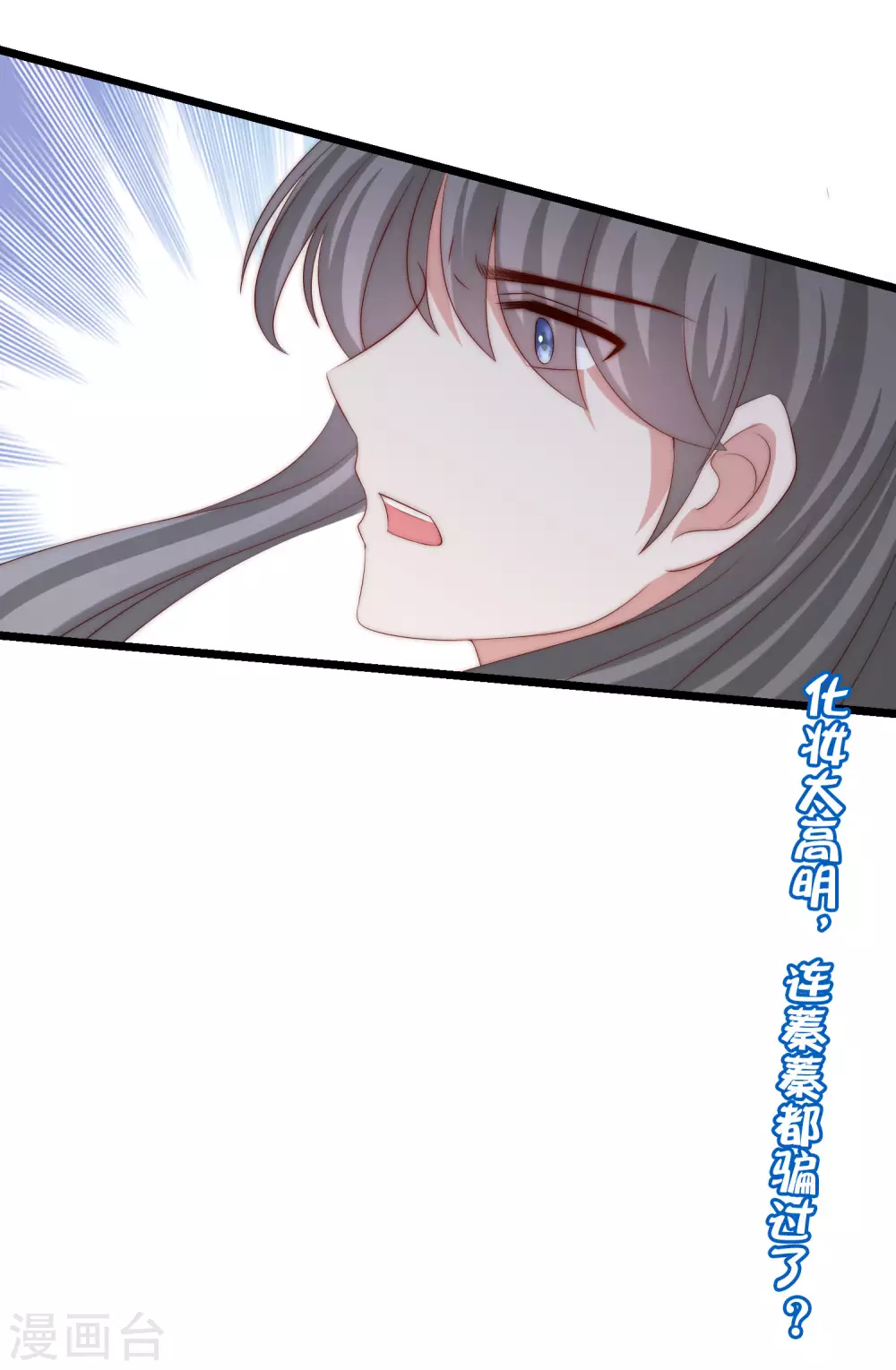 第270话 于火和江枫他们都得死32